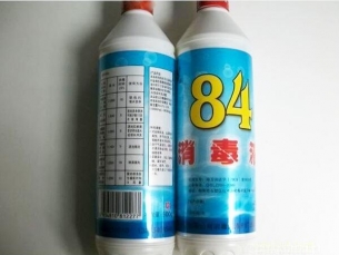 84消毒液